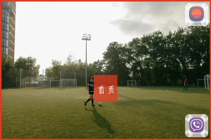 首页